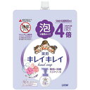 【10個セット】 ライオン キレイキレイ薬用泡ハンド詰替特大パウチフローラル