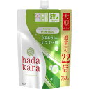 【3個セット】 ライオン hadakaraボディソープ サラサラfeelタイプ グリーンシトラスの香り つめかえ用大型サイズ 詰め替え用 詰め替え タイプ つめかえ用大型 お風呂 ハダカラ スキンケア 詰替 ボディーソープ つめかえ 大型 保湿 大容量(4)