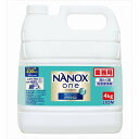 業務用NANOX One PRO 4kg(3)