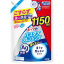 【5個セット】 ルックプラス バスタブクレンジング銀イオンプラス 香りが残らないタイプ つめかえ用特大サイズ 特大サイズ 詰め替え用 詰め替え お風呂 浴室 掃除用洗剤 除菌 ミスト ライオン 流すだけ 掃除 浴そう 洗剤 ピンク汚れ 詰替 こすらない 清掃(3)