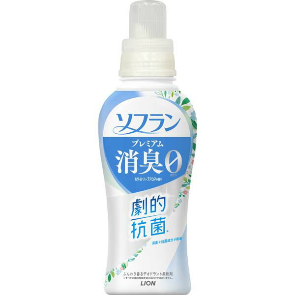 【16個セット】 ライオン ソフラン プレミアム消臭 ホワイトハーブアロマの香り 本体 510ml 梅雨 防臭 劇的抗菌 アロマソープ 洗濯用洗剤 洗剤 フライング 抗菌 フレッシュグリーン 柔軟剤 部屋干し 生乾き ホワイトハーブ プレミアム