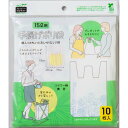 【5個セット】 ネクスタ EFP 手提げポリ袋15L用10枚フラワー柄青色 フラワー柄 青色 ポリ袋 手提げポリ袋