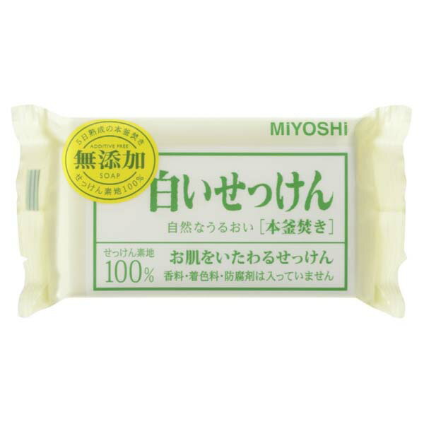 【3個セット】 無添加白い石鹸1Pピロー