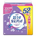 【3個セット】 リフレ 超うす安心パッド大容量パック200cc52枚 尿ケア 大容量パック 吸水ライナー 失禁用品 大人用紙おむつ 水分吸収 女性用 軽失禁パッド 紙おむつ 排泄関連 脱臭 吸水ナプキン 薄型 介護用品 吸水ケア コンパクト 安心パッド 入数