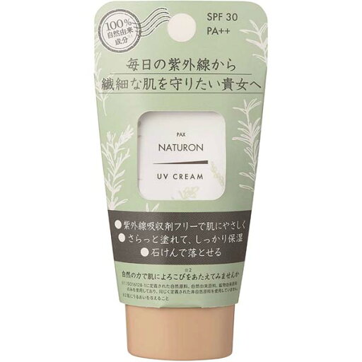 【12個セット】 太陽油脂 パックスナチュロンUVクリーム SPF30 【12個セット】 太陽油脂 パックスナチュロンUVクリーム SPF30
