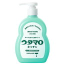 【2個セット】 ウタマロキッチン 300ml