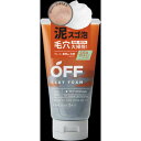 【3個セット】 コスメテックスローランド 柑橘王子 クレイフォームSP ローランド フェイスケア 洗顔 毛穴ケア クレンジング 男性 男性用 酵素 スキンケア ...