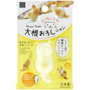 【2個セット】 小久保工業所 大根おろしニャン キッチン雑貨 キッチングッズ キッチン イエロー クリア 小久保 日本製 プラスチック キッチンツール コクボ ネコ型 雑貨 テーブル(3)