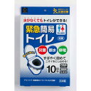 【2個セット】 小久保工業所 緊急簡易トイレ 10回分
