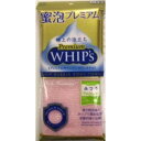 【3個セット】 小久保工業所 プレミアムホイップス ふつう ピンク かため グリーン ブルー やわらかめ イエロー 小久保 ボディタオル プレミアム