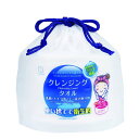【60個セット】 小久保工業所 使い捨てクレンジングタオル
