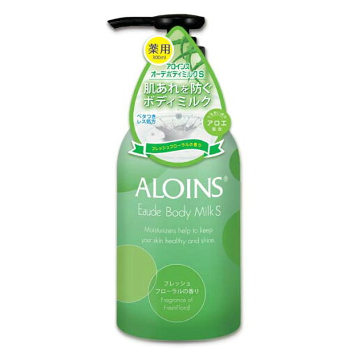 【3個セット】 オーデボディミルクS 300ml 乾燥 肌荒れ 保湿 薬用 ボディミルク アロインス アロインス化粧品 ボディケア 【3個セット】 オーデボディミルクS 300ml 乾燥 肌荒れ 保湿 薬用 ボディミルク アロインス アロインス化粧品 ボディケア