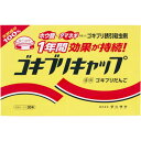 【20個セット】 タニサケ ゴキブリキャップ(30個入) 備蓄 本体 駆除剤 ゴキブリ駆除剤 誘引殺虫剤 ゴキブリ 掃除 害虫 ゴキブリキャップ 防虫剤 国産 忌避剤 洗剤 ホウ酸ダンゴ ゴキブリ駆除 清掃 置くだけ 日本製 ストック ホウ酸 防除用医薬部外品(3)