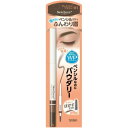 【120個セット】 サナ ニューボーン パウダリーペンシルブロウEX 01 本体 正規品 常盤薬品工業 アイブロウ ブラシ グレイッシュブラウン ナチュラルブラ...