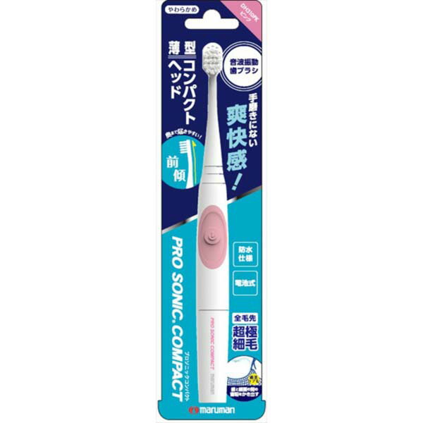 【144個セット】 マルマンH&B株式会社 プロソニックコンパクト(ピンク)