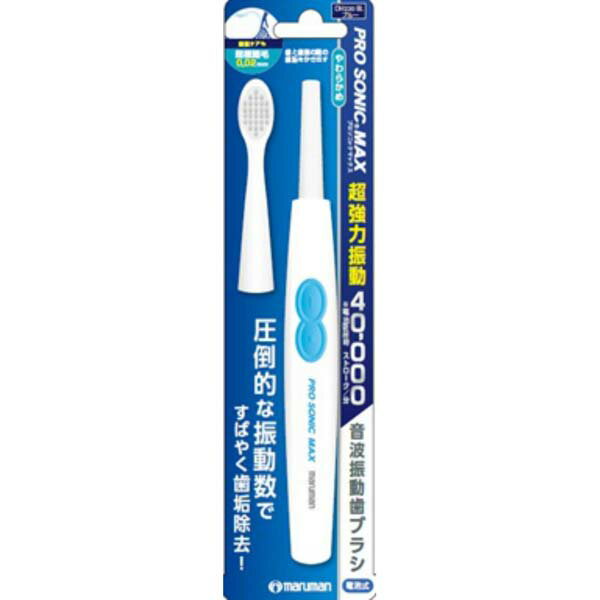 【144個セット】 マルマンH&B株式会社 プロソニックMAX本体 ブルー DH220BL