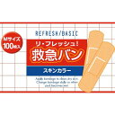 【3個セット】 リ・フレッシュ救急絆M100枚(4)