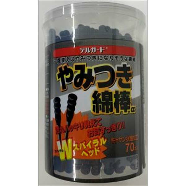 【3個セット】 阿蘇製薬 デルガードやみつき綿棒α70本