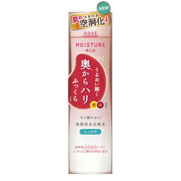 コーセーコスメポート モイスチュアマイルドローションしっとり200ML 本体 モイスチュア コスメポート コスメ モイスチュアマイルド スキンケア 保湿 コーセー 化粧水 ローション しっとり 基礎化粧品 マイルド 美容液 保湿化粧水 ウォーター