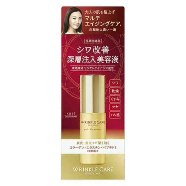 【2個セット】 コーセーコスメポート グレイス ワン リンクルケア モイストリフト エッセンス 正規品 乾燥 乳液 ローヤルゼリーエキス ヒアルロン酸 モイストエッセンス 化粧品 リンクルナイアシン スキンケア 美容 浸透 エイジングケア グレイスワン