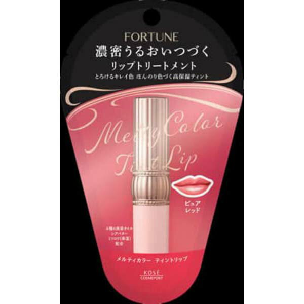 【2個セット】 コーセーコスメポート フォーチュン メルティカラー ティントリップ (ピュアレッド) 正規品 リップクリーム ピュアレッド 保湿 コーセー リップスティック リップケア アットコスメ