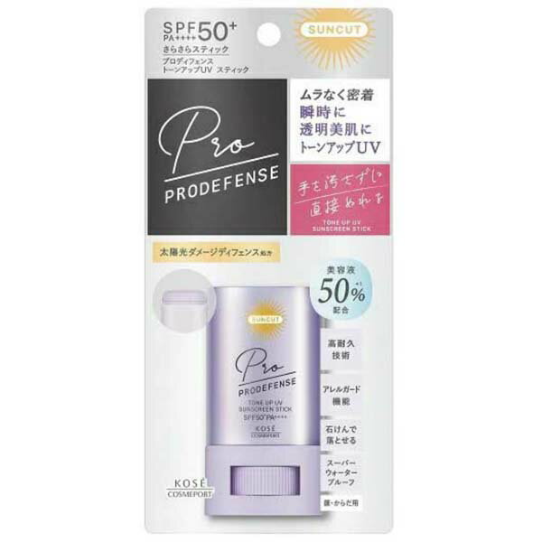 【2個セット】 コーセーコスメポート サンカットR プロディフェンス トーンアップUV スティック 日焼け止め サンプロテクト ウォータープルーフ 正規品 コスメポート 美白 スティックタイプ 化粧下地 日やけ止め 肌荒れ サンカット コーセー うるおい