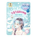 【10個セット】 コーセーコスメポート クリアターン うるうるBOMBマスク 保湿ケア 時短 乾燥肌 正規品 うるうる 乾燥 うるおいマスク パック マスク フェイスマスク ヒアルロン酸 ごめんね素肌マスク 潤い シリコンフリー スキンケア 浸透(4)