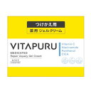 【5個セット】 ビタプル リペアアクアリージェルクリーム つけかえ くすみ 乳酸菌 付け替え ニキビ 美白 消炎 付け替え用 コーセーコスメポート スキンケア ...