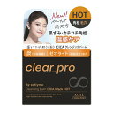 【36個セット】 ソフティモ クリアプロ クレンジングバーム CICA ブラックホット 本体 ホット 角質 洗顔 ブラック 温感 クレンジング 化粧品 コーセー...