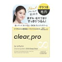 【36個セット】 ソフティモ クリアプロ クレンジングバーム CICA ディープクリア 本体 洗顔 クレンジング 化粧品 コーセーコスメポート スキンケア ザラ...