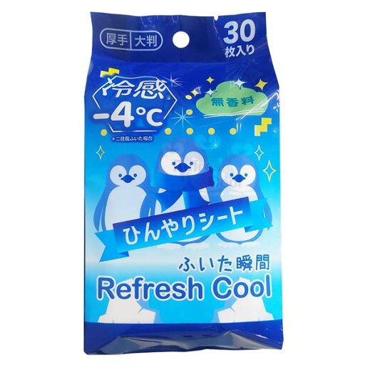 コーヨー化成 -4℃ひんやりシート無香料30枚 コーヨー化成 -4℃ひんやりシート無香料30枚