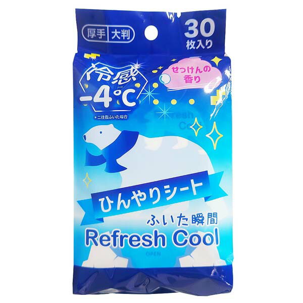 【50個セット】 コーヨー化成 -4℃ひんやりシートせっけんの香り30枚