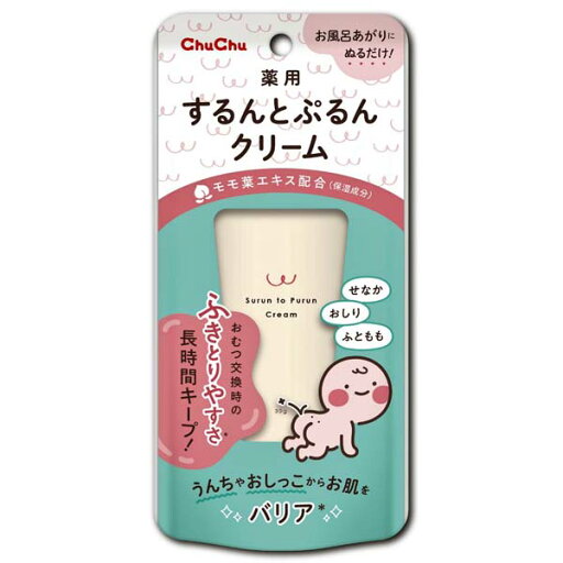 【5個セット】 チュチュ 薬用するんとぷるんクリーム ジェクス 薬用 おしり チュチュベビー 【5個セット】 チュチュ 薬用するんとぷるんクリーム ジェクス 薬用 おしり チュチュベビー
