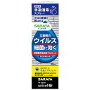 【120個セット】 サラヤ ハンドラボ 手指消毒スプレーVH 携帯用 30mL(4)