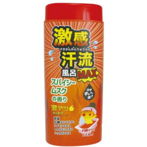 【5個セット】 激感汗流MAX スパイシームスク 350g お風呂 化粧品 発汗 保湿 入浴剤 ヘルス ボディケア ムスク バス用品 温浴 【5個セット】 激感汗流MAX スパイシームスク 350g お風呂 化粧品 発汗 保湿 入浴剤 ヘルス ボディケア ムスク バス用品 温浴