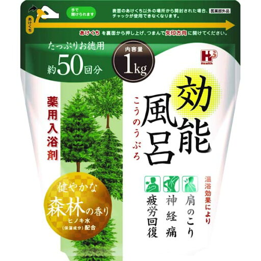 【2個セット】 ヘルス 効能風呂 森林1kg 【2個セット】 ヘルス 効能風呂 森林1kg