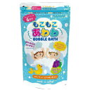 【3個セット】 もこもこあわわ ぶどうの香り 240g お風呂 化粧品 バブルバス 入浴剤 ヘルス ボディケア 保湿成分配合 バス用品 泡風呂