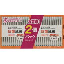 【3個セット】 平和メディク コットンランド抗菌綿棒紙容器200本2P 綿棒(4)