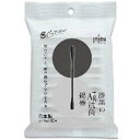 【5個セット】 平和メディク 漆黒のAg+抗菌綿棒50本 ブラック 衛生 日本製 抗菌 清潔 めんぼう 綿棒 シリーズ(4)