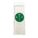 【5個セット】 平和メディク 紙すとろー 20本入(白)