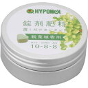 【3個セット】 ハイポネックスジャパン 錠剤肥料 観葉植物用 活力液 リキダス ガーデンエッセンス 無臭 置肥 小粒 錠剤肥料シリーズ アンプル 便利 観葉植物...