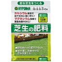 【5個セット】 芝生の肥料 ハイポネックス 肥料