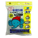 【24個セット】 MZ-FG水切り浅型20枚 浅型排水口用 不織布タイプ 日用品 水切り袋 水切りそうじっこ 日本製 内容量 水切りネット ずれない 雑貨品 ア...