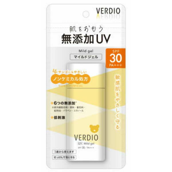 【10個セット】 近江兄弟社 ベルディオUVマイルドジェルN 日焼け止め サンプロテクト ウォータープルーフ 本体 キッズ 子供用 紫外線 ベルディオ ジェル サンスクリーン レディース 大人 ノンケミカル スキンケア 日やけ止め 日焼け止めジェル サンケア