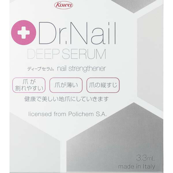 【60個セット】 ディープセラム3,3ml オイル ハンド ハンドケア 化粧品 ダメージ補修 スキンケア 浸透 ネイル 保護 ベタつかない エイジング ドクター...