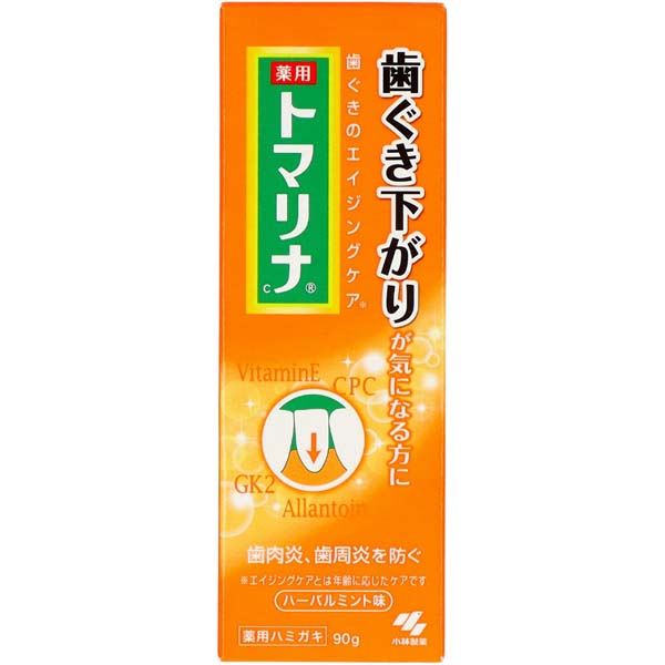 【10個セット】 トマリナ