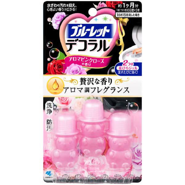 【3個セット】 小林製薬 ブルーレット デコラル アロマピンクローズ 23g