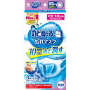 【2個セット】 小林製薬 のどぬ~るぬれマスク昼夜兼用立体タイプ無香料3セット 無香 備蓄 乾燥 衛生用品 安眠 マスク 無香料 立体タイプ 立体マスク ふつう メディカル 不織布マスク 防災 のどぬーる レギュラーサイズ 快眠 アズワン ぬれマスク ウイルス(4)