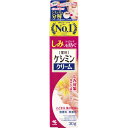 【60個セット】 ケシミンクリームd
