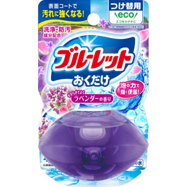 【48個セット】 小林製薬 液体ブルーレットおくだけつけ替用 やすらぎそよぐラベンダーの香り タンク 液体ブルーレット 泡洗浄 ラベンダーの香り トイレ用合成洗...